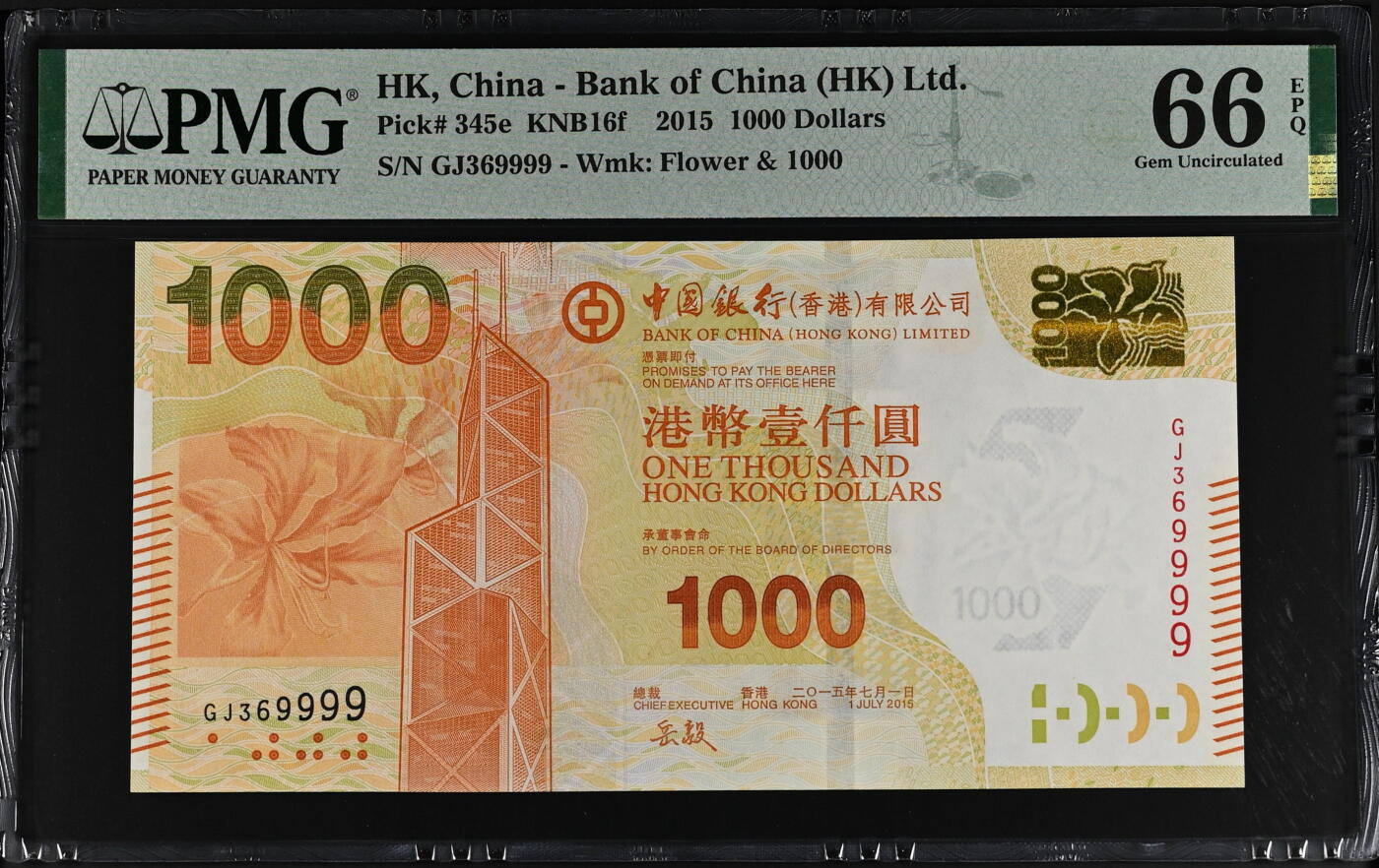 大中华拍卖第765期 香港中国银行151000狮子号 GJ369999