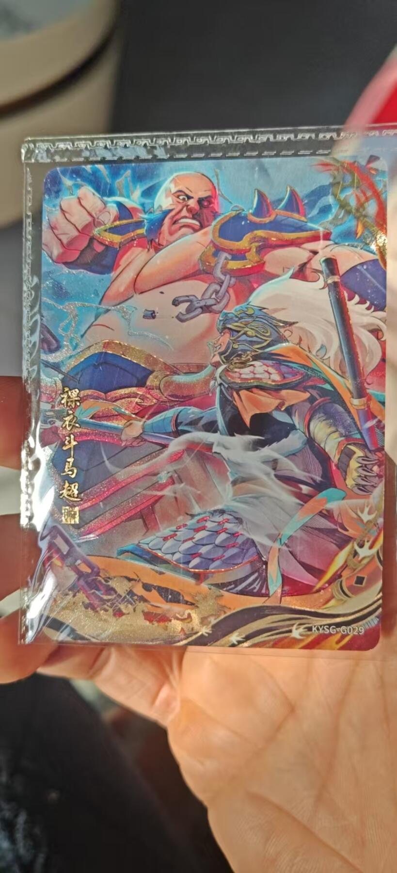 秋原瞳小店5期（雪：致敬，那不曾归去的童年！） 卡游三国千古一瞬马超名场景