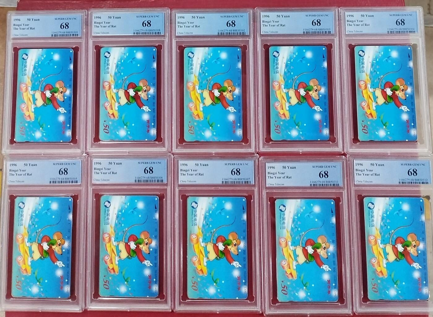 《鸿通俱乐部》拍卖17期 12月18日21：30延时节拍 通卡新卡《鼠年》10枚 PCGS68分*10