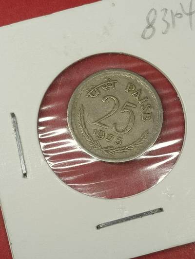 吉祥压岁钱外国硬币第38场 印度硬币1973