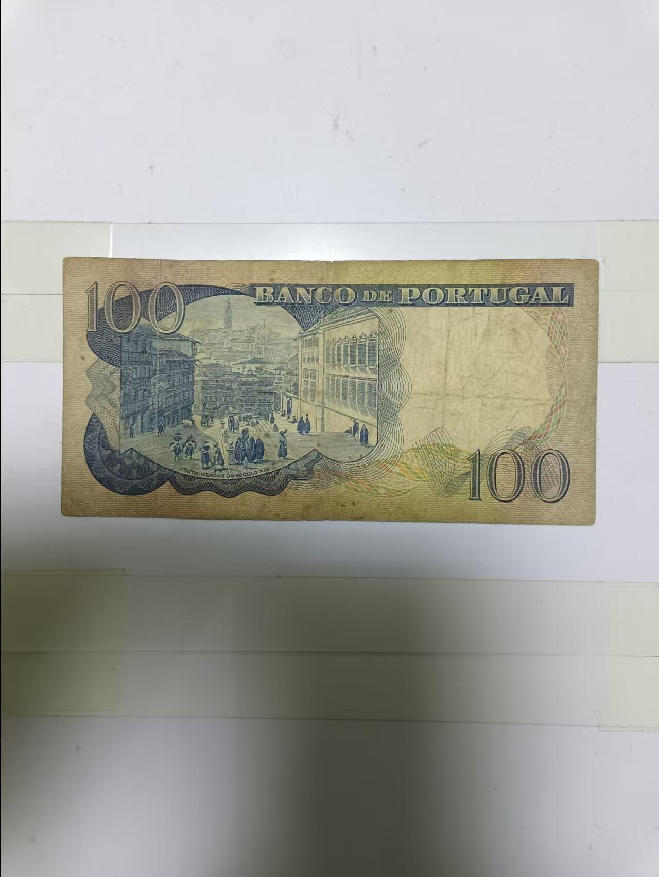 【20241219】非全新纸币第203场 葡萄牙1978年100埃斯库多，有裂缝