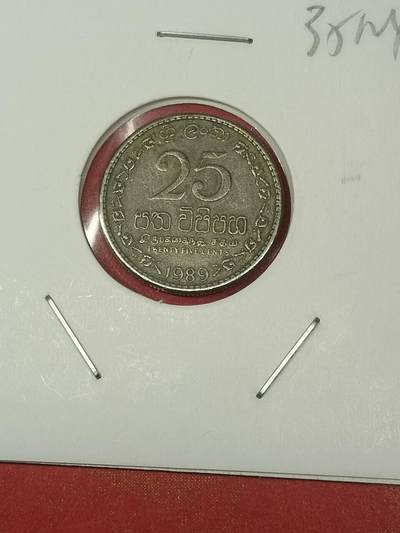 吉祥压岁钱外国硬币第38场 斯里兰卡硬币1989