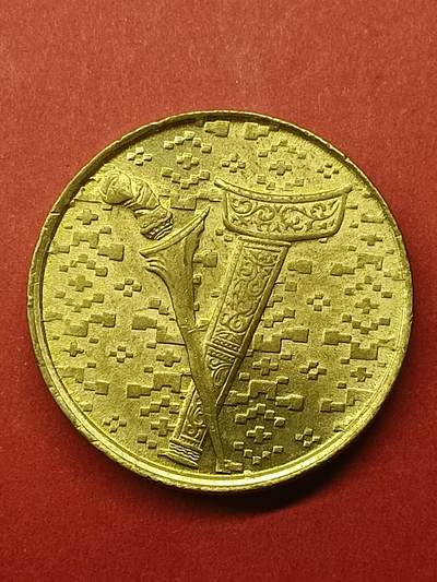 吉祥压岁钱外国硬币第38场 马来西亚硬币1993