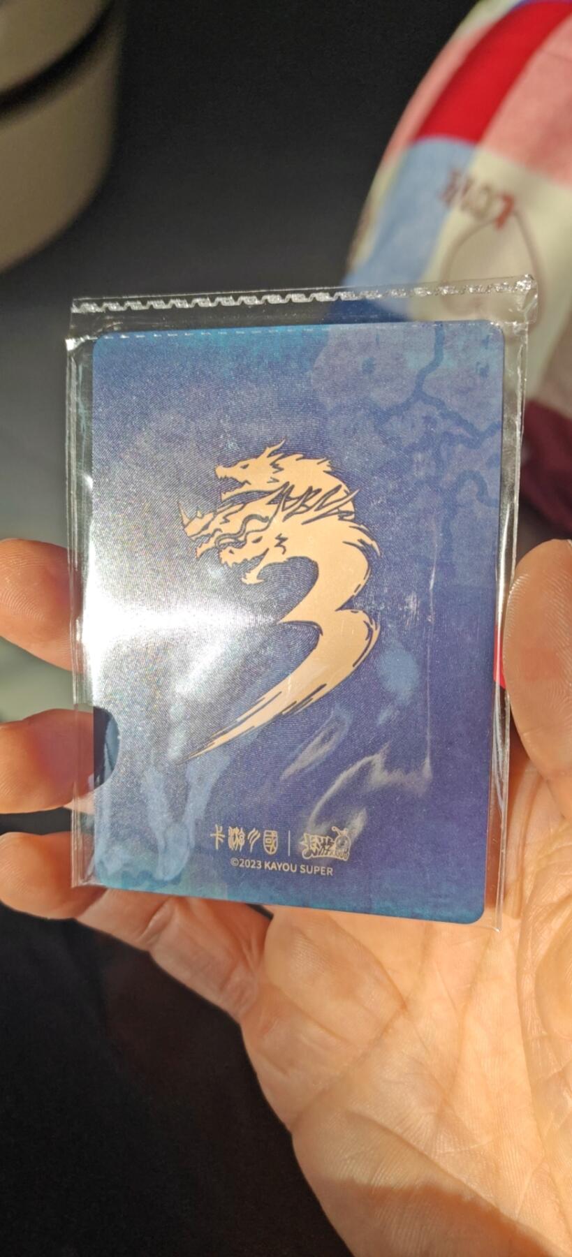 秋原瞳小店5期（雪：致敬，那不曾归去的童年！） 卡游三国流芳传韵袁绍