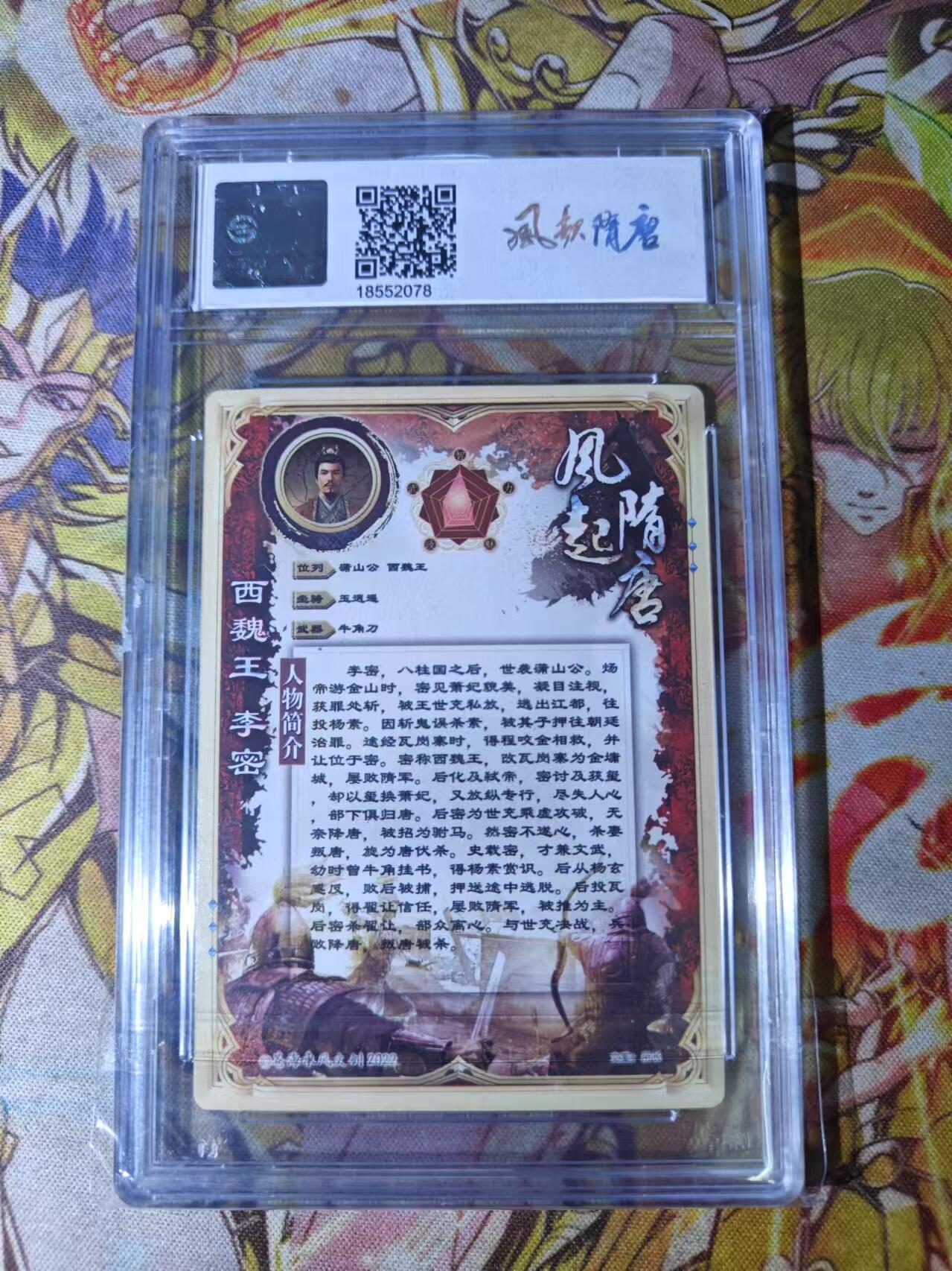 First