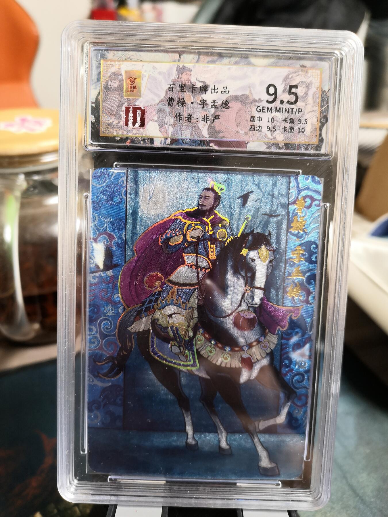 阳大大卡牌超级大甩拍第31期（固定周五晚上八点截拍，持续收拍品，进群福利早知道）