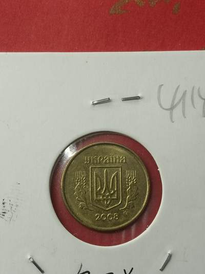 吉祥压岁钱外国硬币第38场 乌克兰硬币2008