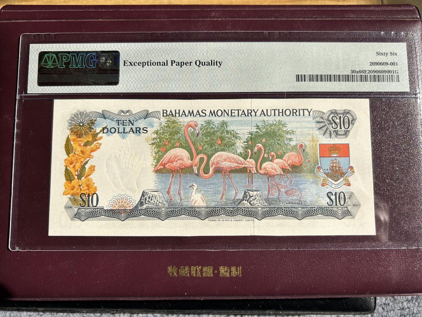 收藏联盟Quantum Auction 新纪元大拍 第400期拍卖 @征集拍品 长期供货可享分佣福利 1968年巴哈马彩背版10元 号码无47尾8 PMG66E