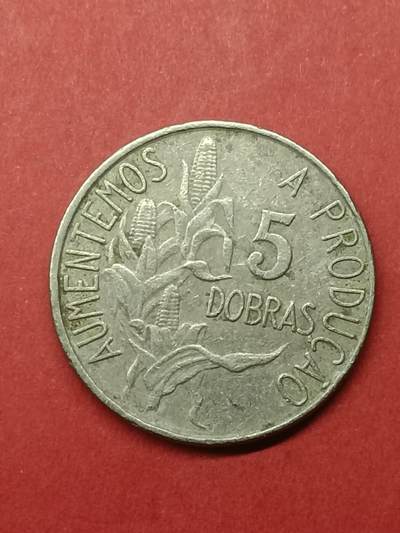 吉祥压岁钱外国硬币第38场 圣多美和普林西比1977