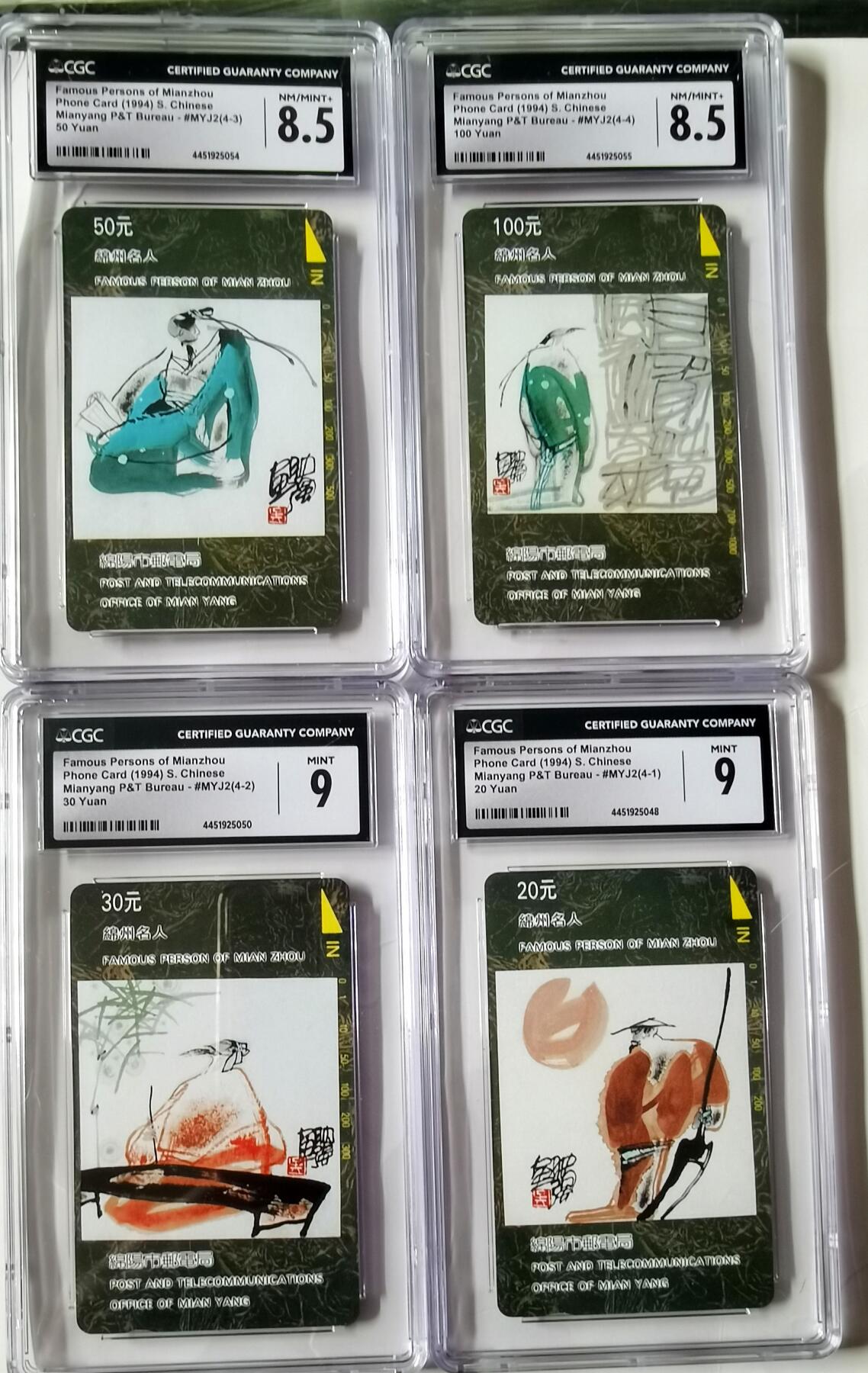 《鸿通俱乐部》拍卖17期 12月18日21：30延时节拍 田村新卡《绵州名人》4全  CGC9分*2枚、8.5分*2枚