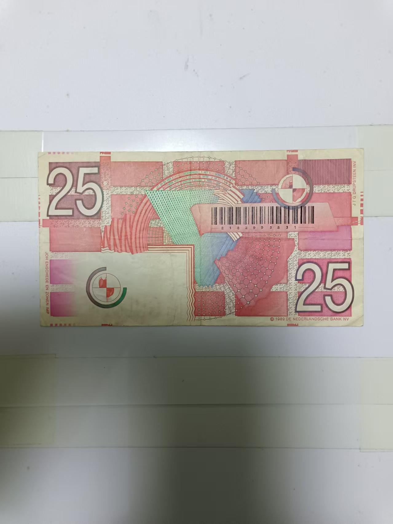 【20241219】非全新纸币第203场 荷兰1989年25盾，有裂缝