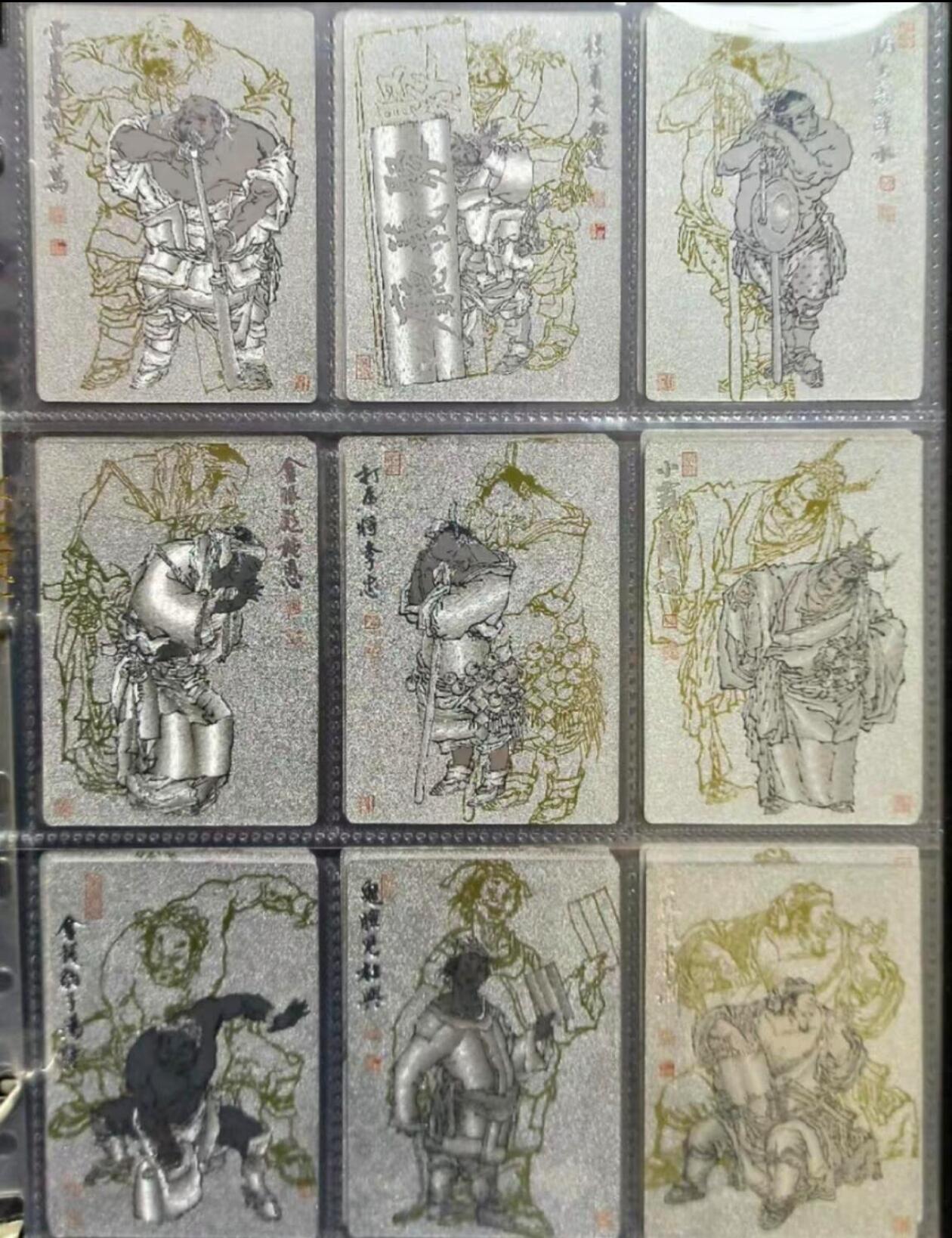 阳大大卡牌超级大甩拍第31期（固定周五晚上八点截拍，持续收拍品，进群福利早知道）