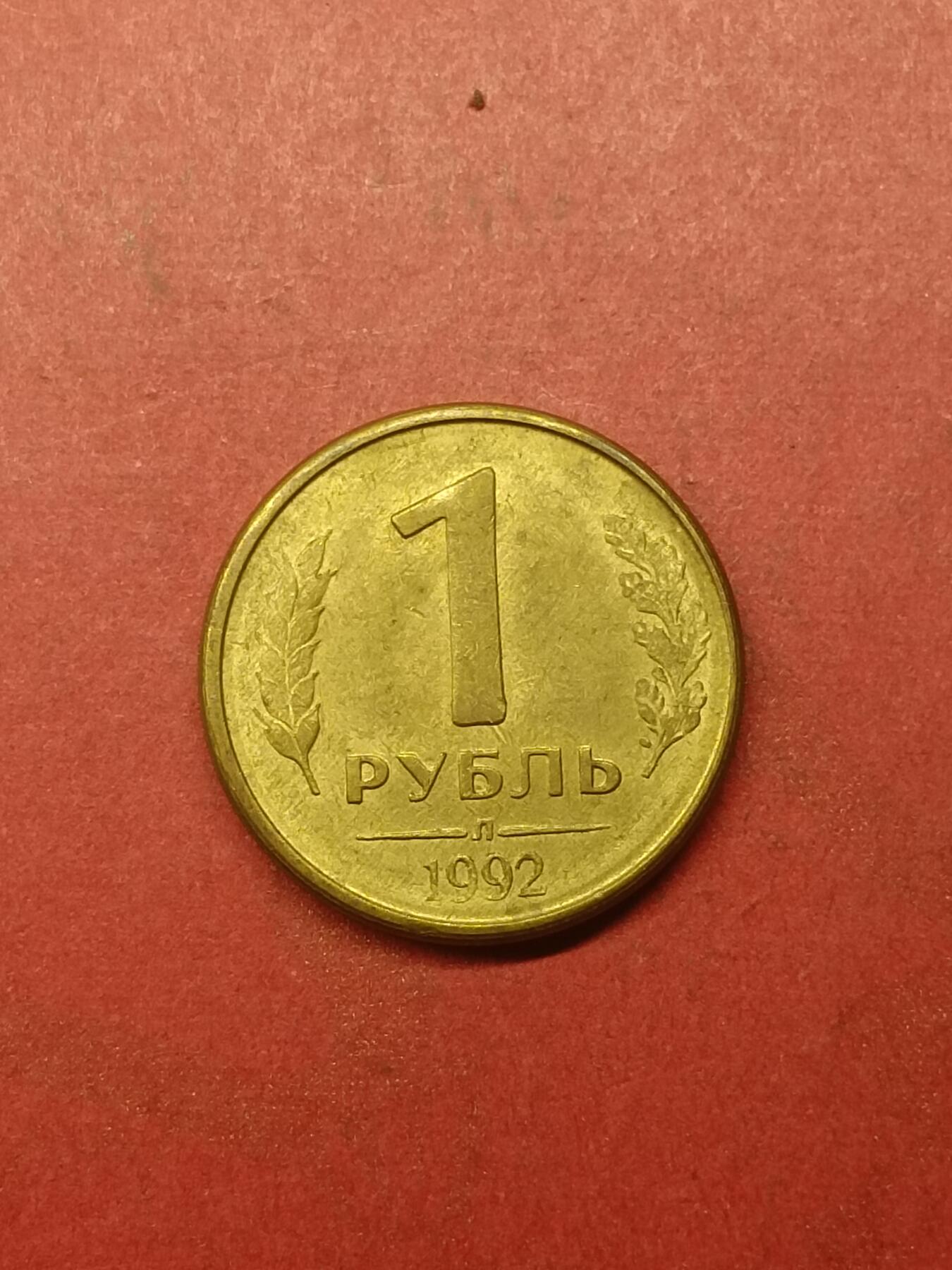 First
