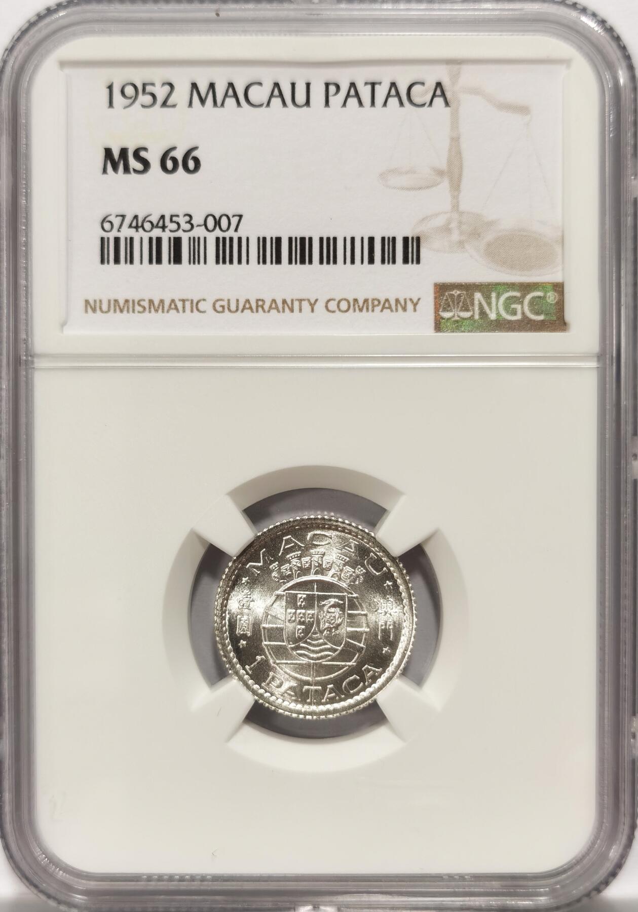 博洋堂世界钱币拍卖第104期（全场包邮） NGC MS66 葡属澳门1952年首版壹元，麦稀奇所见最高分