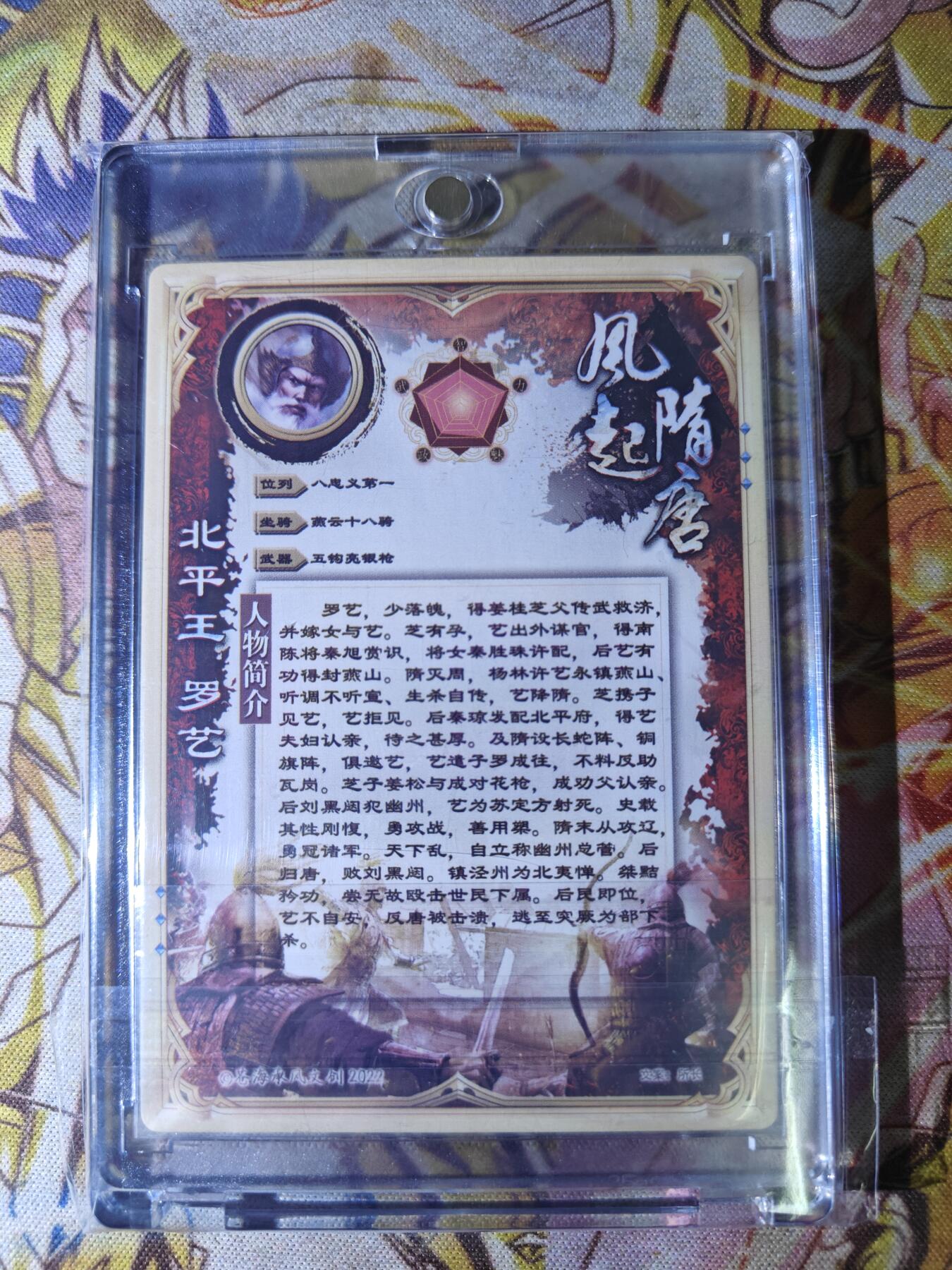 First