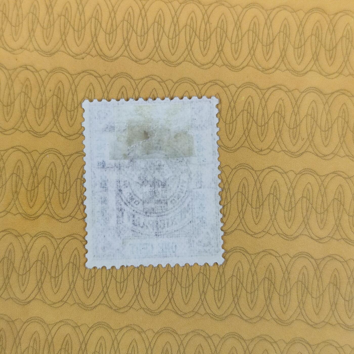 PCAI钱币18-127中国邮票专场 上海工部书信馆壹分