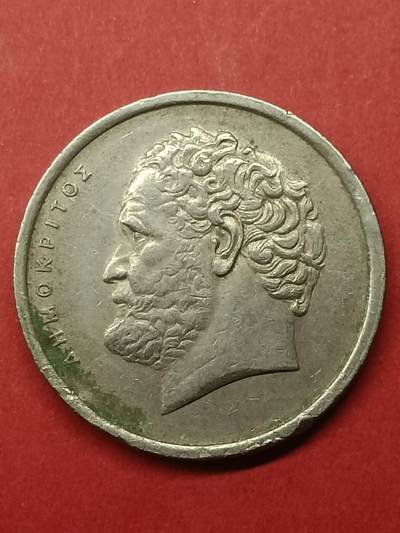 吉祥压岁钱外国硬币第38场 希腊硬币1978