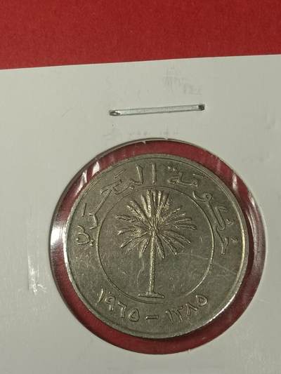吉祥压岁钱外国硬币第38场 巴林硬币