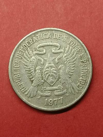 吉祥压岁钱外国硬币第38场 圣多美和普林西比1977