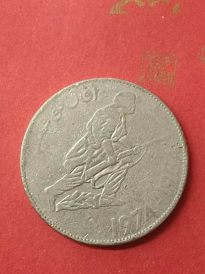 吉祥压岁钱外国硬币第38场 阿尔及利亚硬币1974
