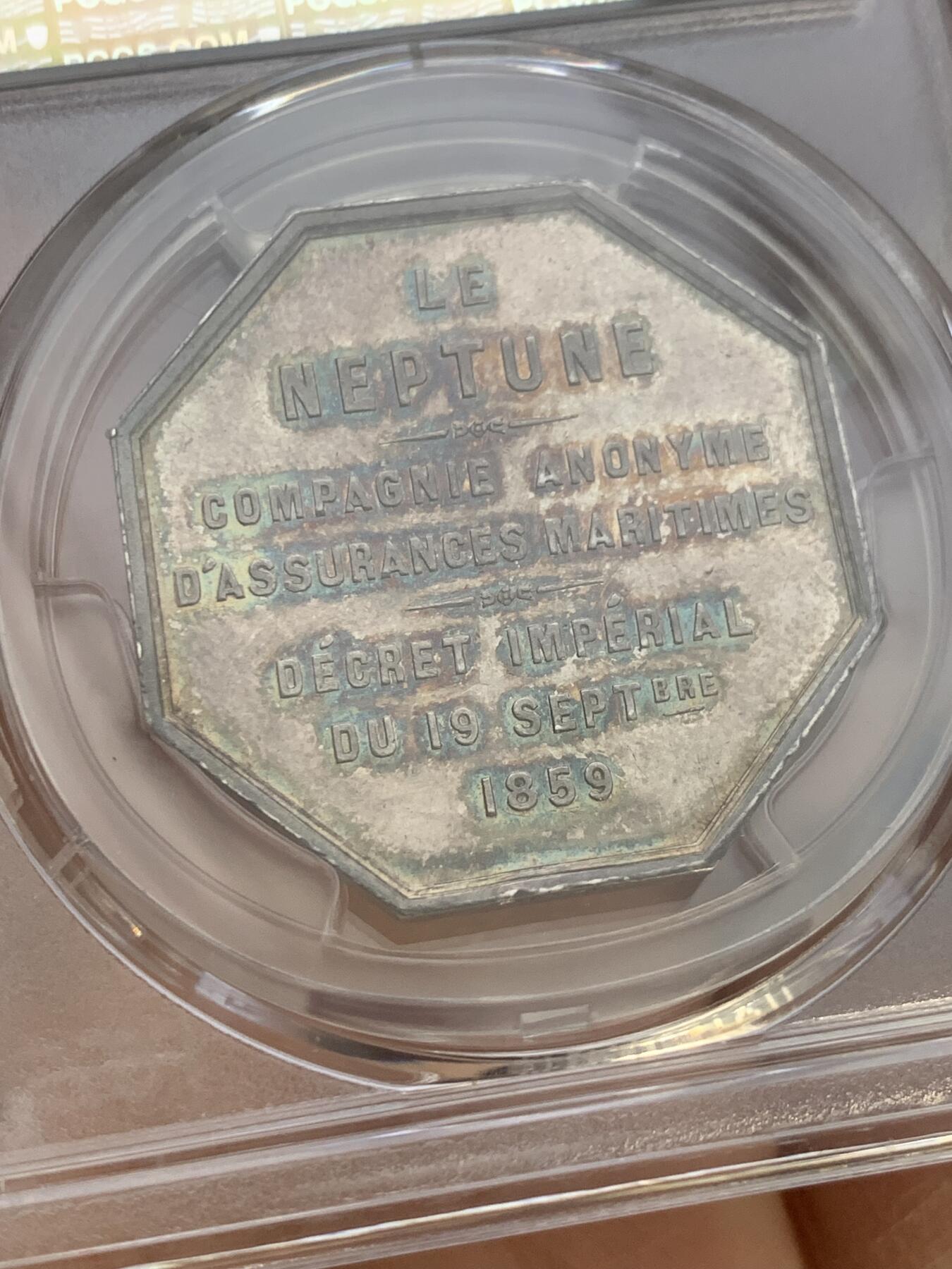 《竞宝斋》第339场 周日，周一，周二 3场连拍 （全场包邮） PCGS AU58 法国1859年海王星航海保险公司八角代用币银章 手指边铭 淡彩包浆 亚军分！