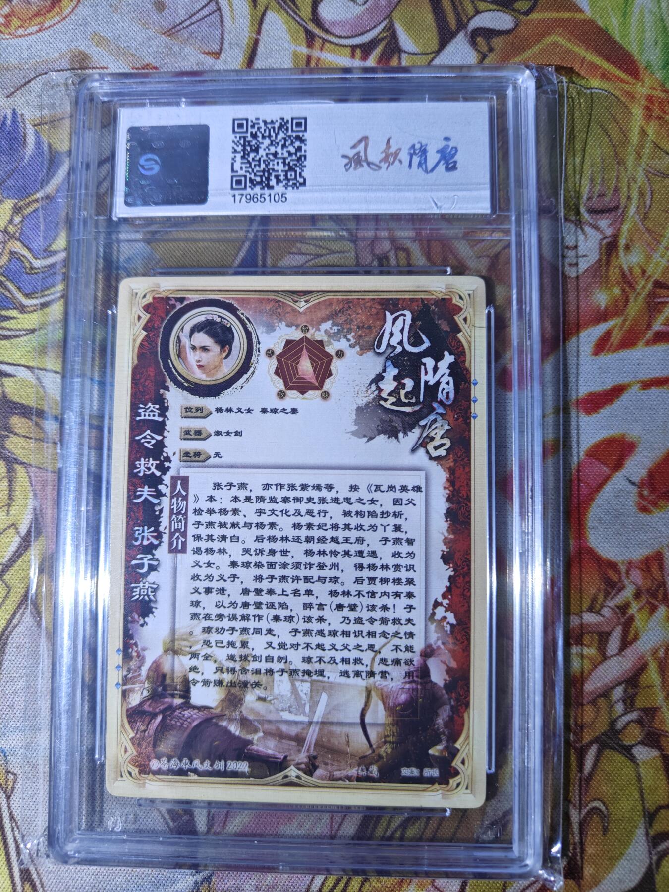 First