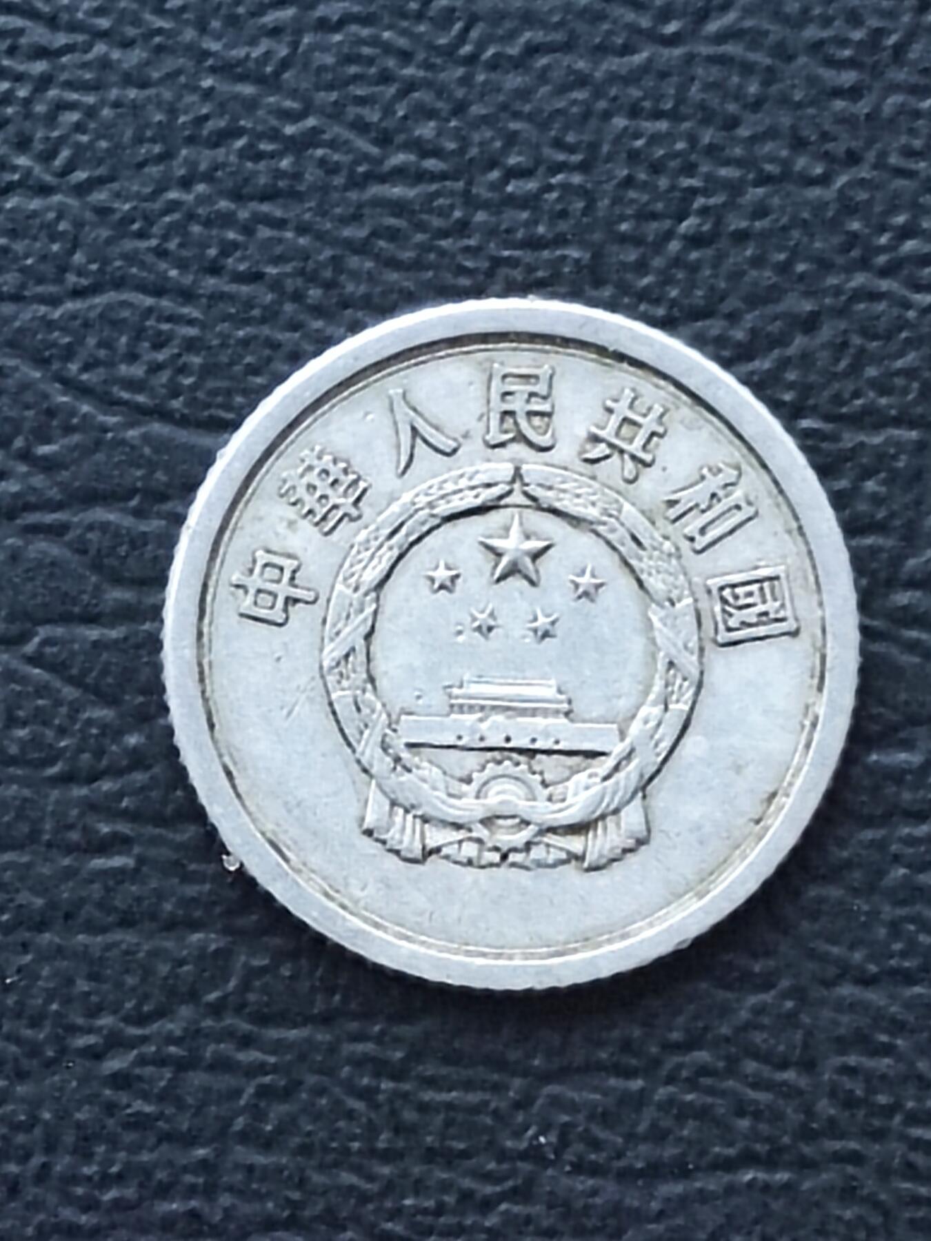 1976年1分