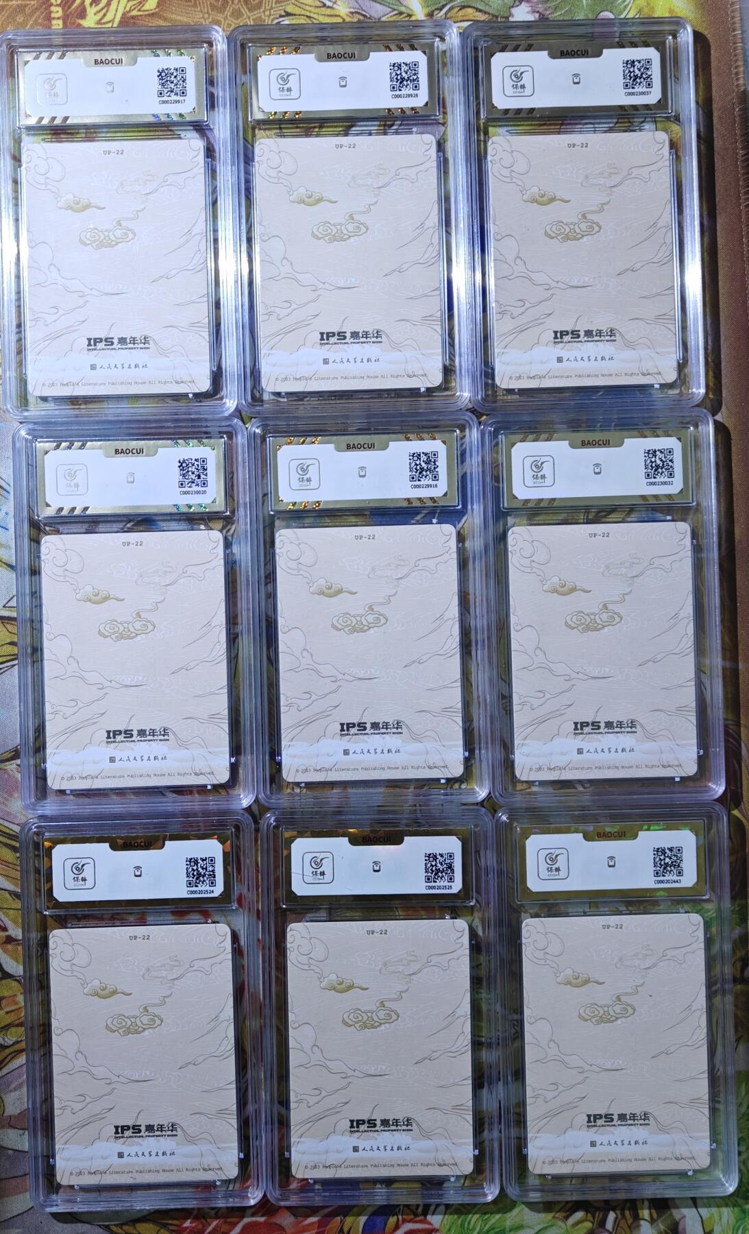 天玑星卡拍第六十五期《送拍送评认准天玑星》 持续收拍中财神标已上线 满赠三娘已更新需备注