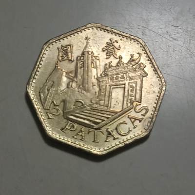 【游宝拍卖】甲辰69期 周五集拍 最低佣金1元 - 澳门 贰圆