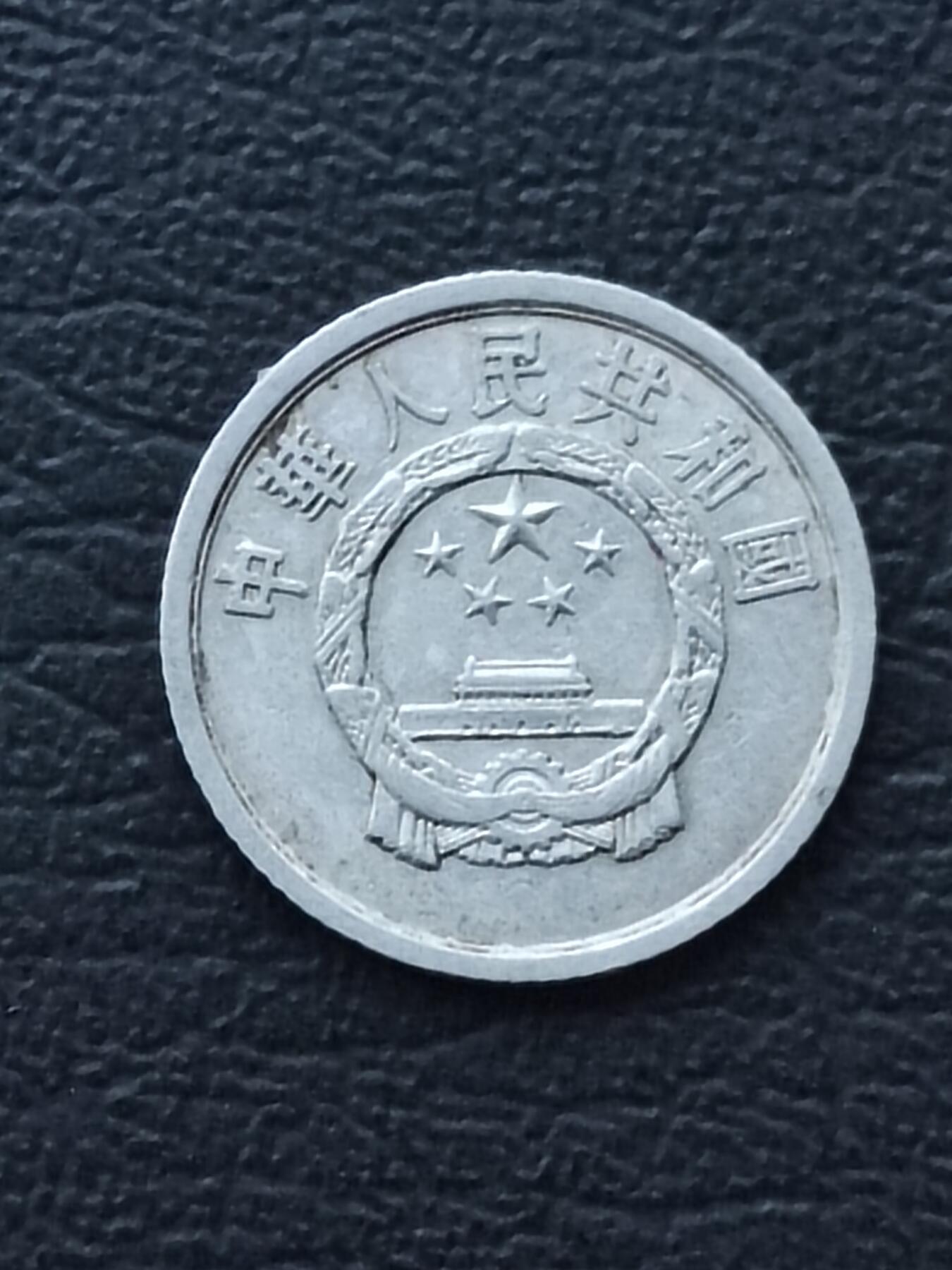 1961年1分