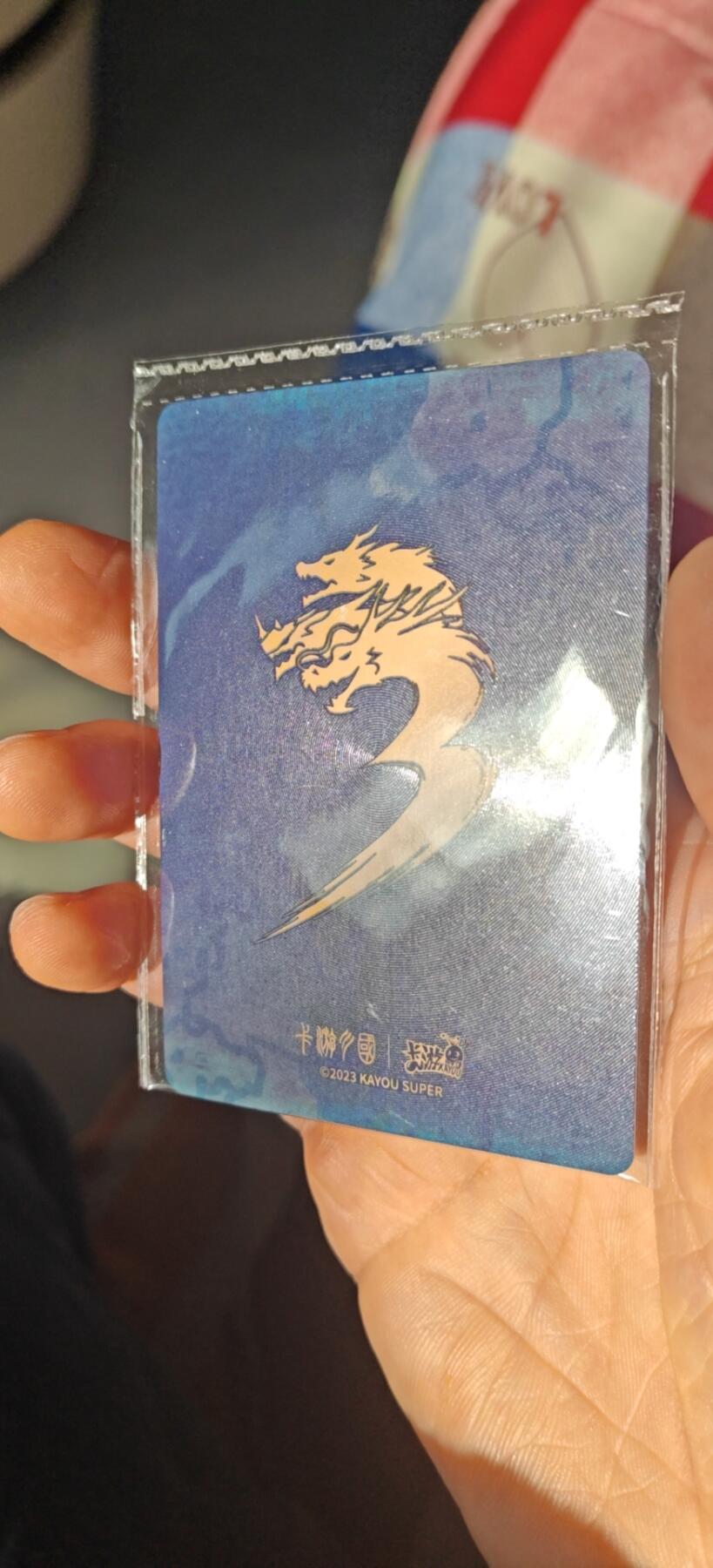 秋原瞳小店5期（雪：致敬，那不曾归去的童年！） 卡游三国流芳传韵最美荀彧