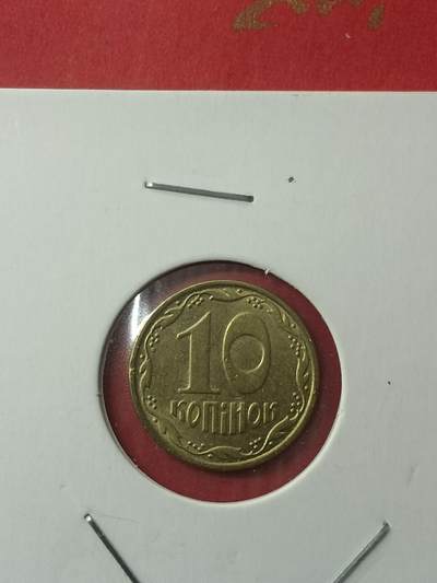 吉祥压岁钱外国硬币第38场 乌克兰硬币2008