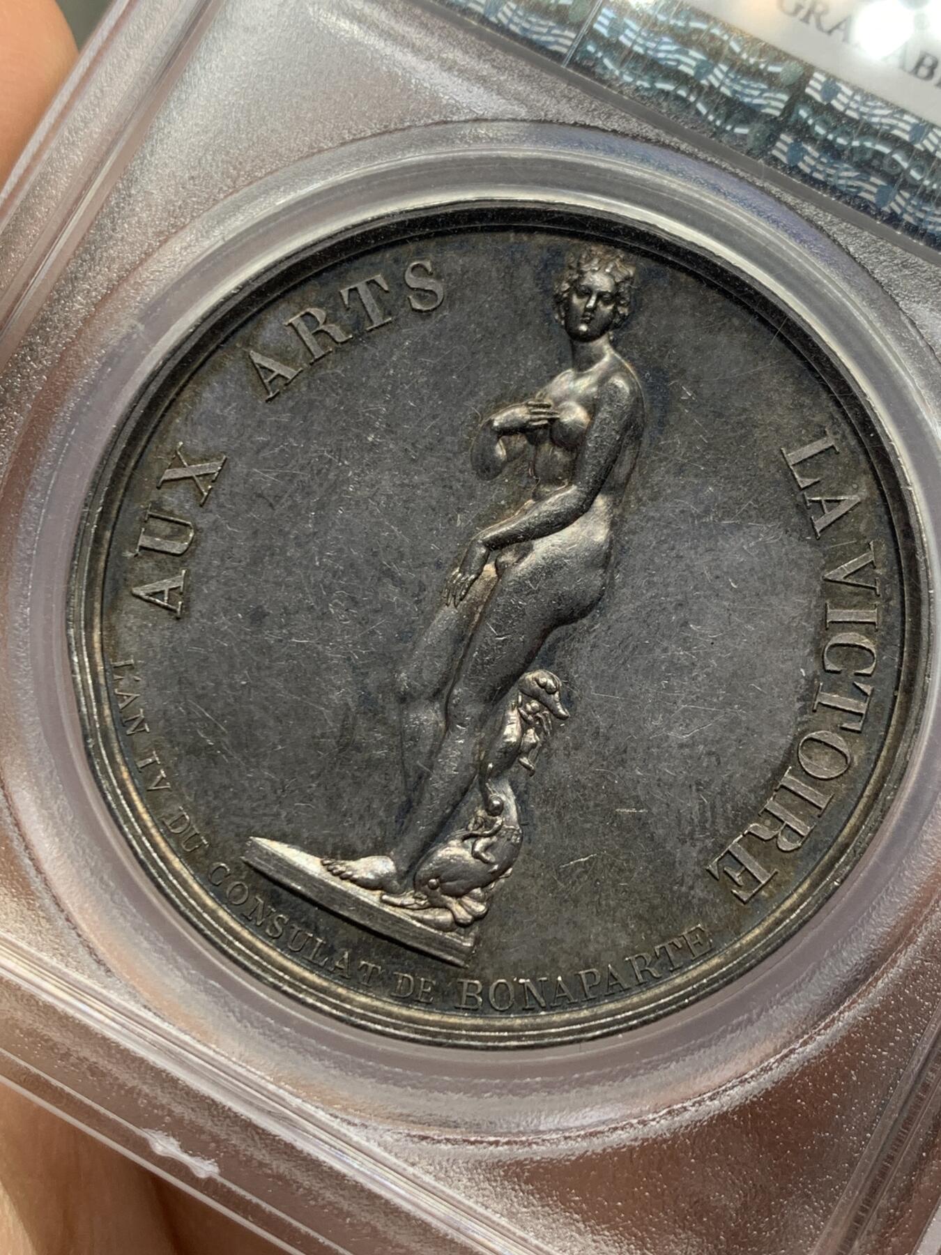 《竞宝斋》第339场 周日，周一，周二 3场连拍 （全场包邮） PCGS AUD 法国拿破仑一世参观博物馆美第奇的维纳斯，原铸超高浮雕