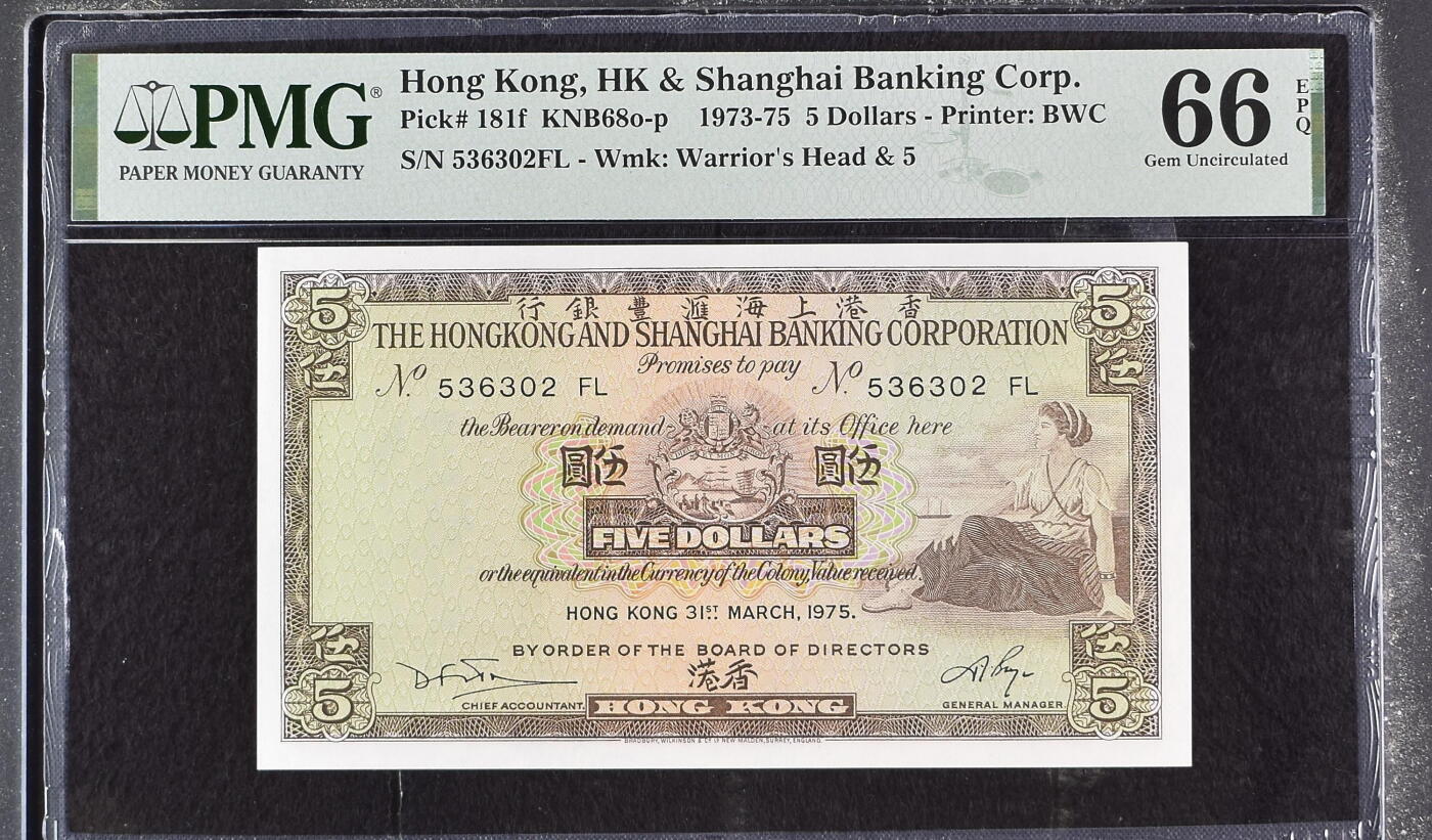 大中华拍卖第765期 香港汇丰银行755小棉胎 536302FL