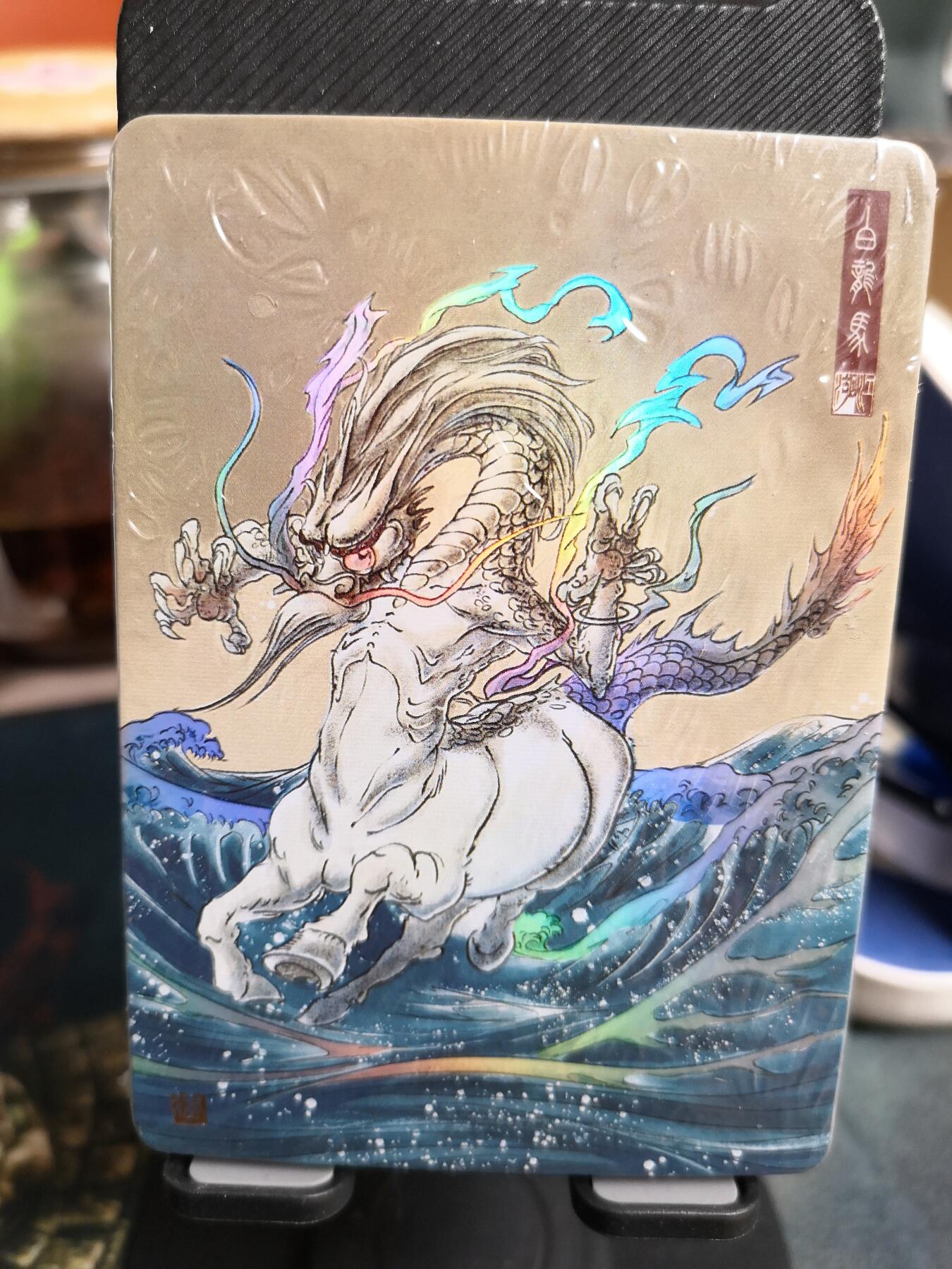 阳大大卡牌超级大甩拍第31期（固定周五晚上八点截拍，持续收拍品，进群福利早知道） 小建人工作室唐小建绘九九归真西游卡牌，彩闪套卡