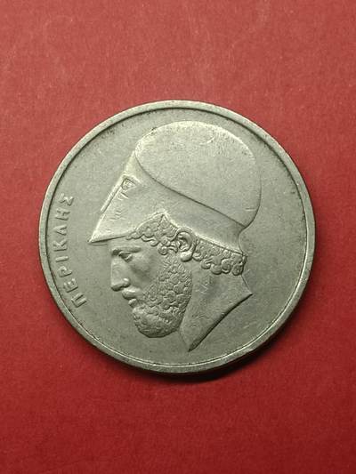 吉祥压岁钱外国硬币第38场 希腊硬币1982