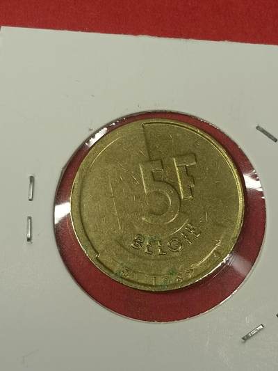 吉祥压岁钱外国硬币第38场 比利时硬币1987