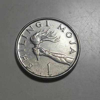【游宝拍卖】甲辰69期 周五集拍 最低佣金1元 - 坦桑尼亚 1先令