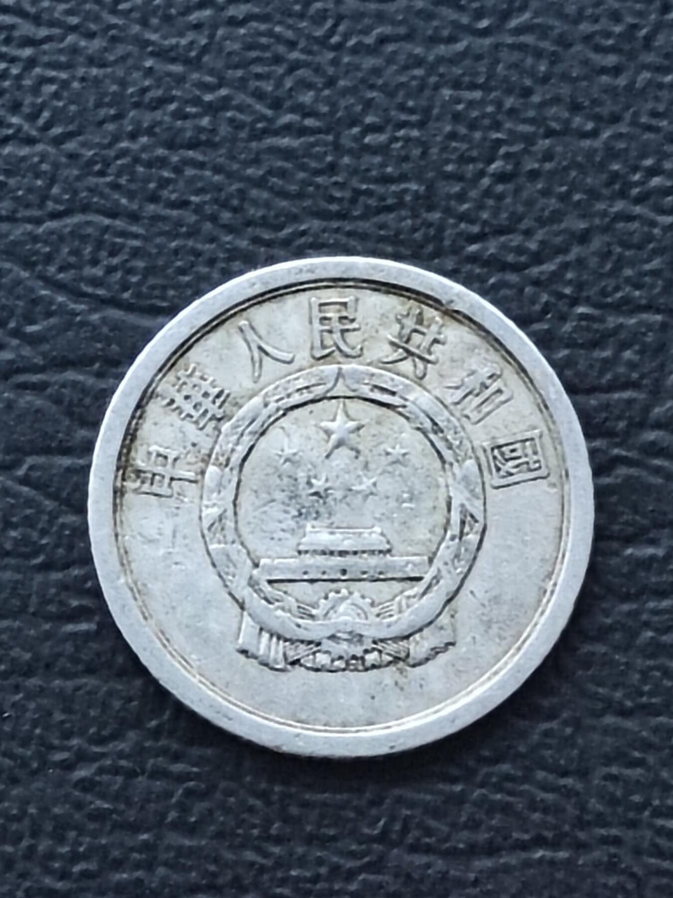 1964年1分