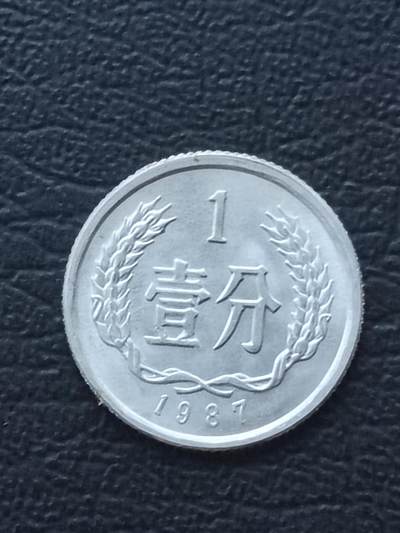 1987年1分 - 1987年1分