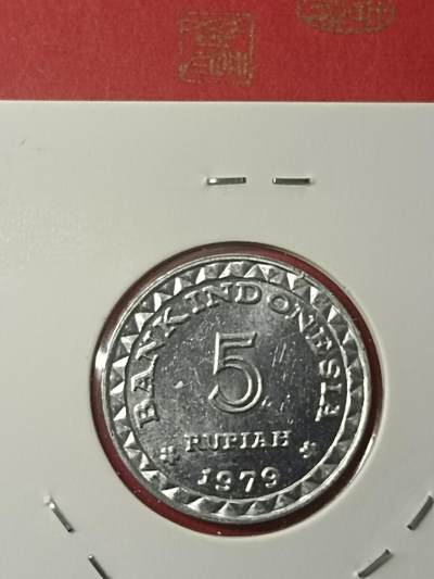 吉祥压岁钱外国硬币第38场 印尼硬币1979