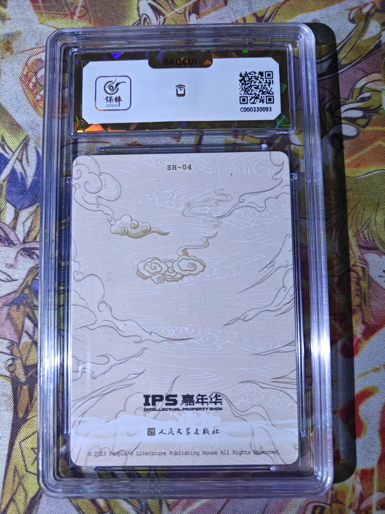 First