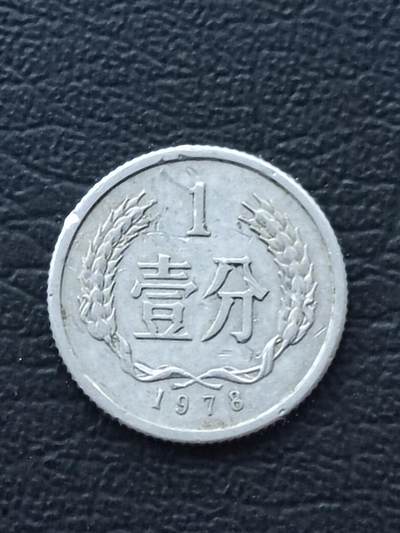 1978年1分 - 1978年1分