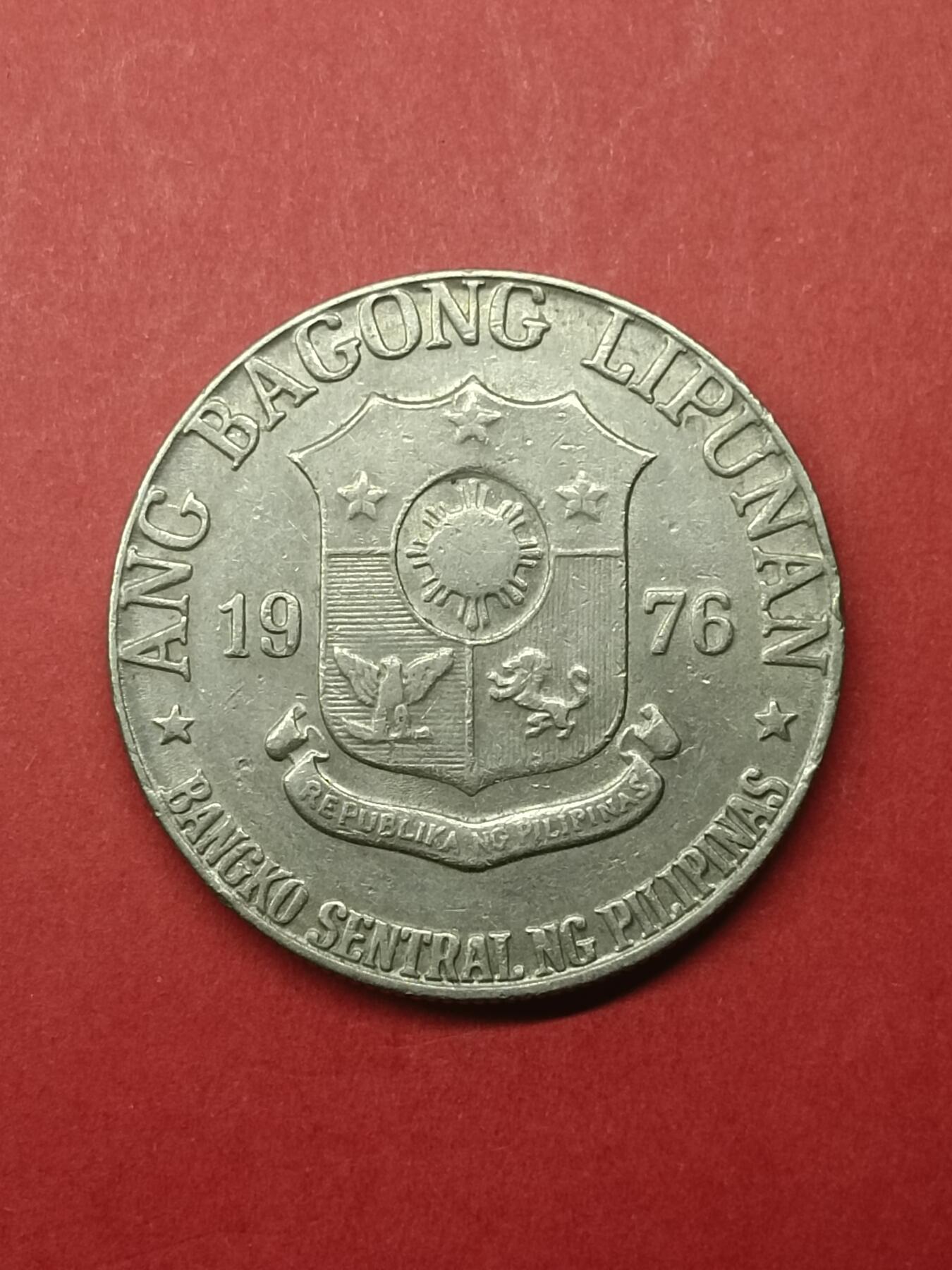吉祥压岁钱外国硬币第38场 菲律宾硬币1976