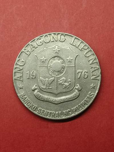 吉祥压岁钱外国硬币第38场 菲律宾硬币1976