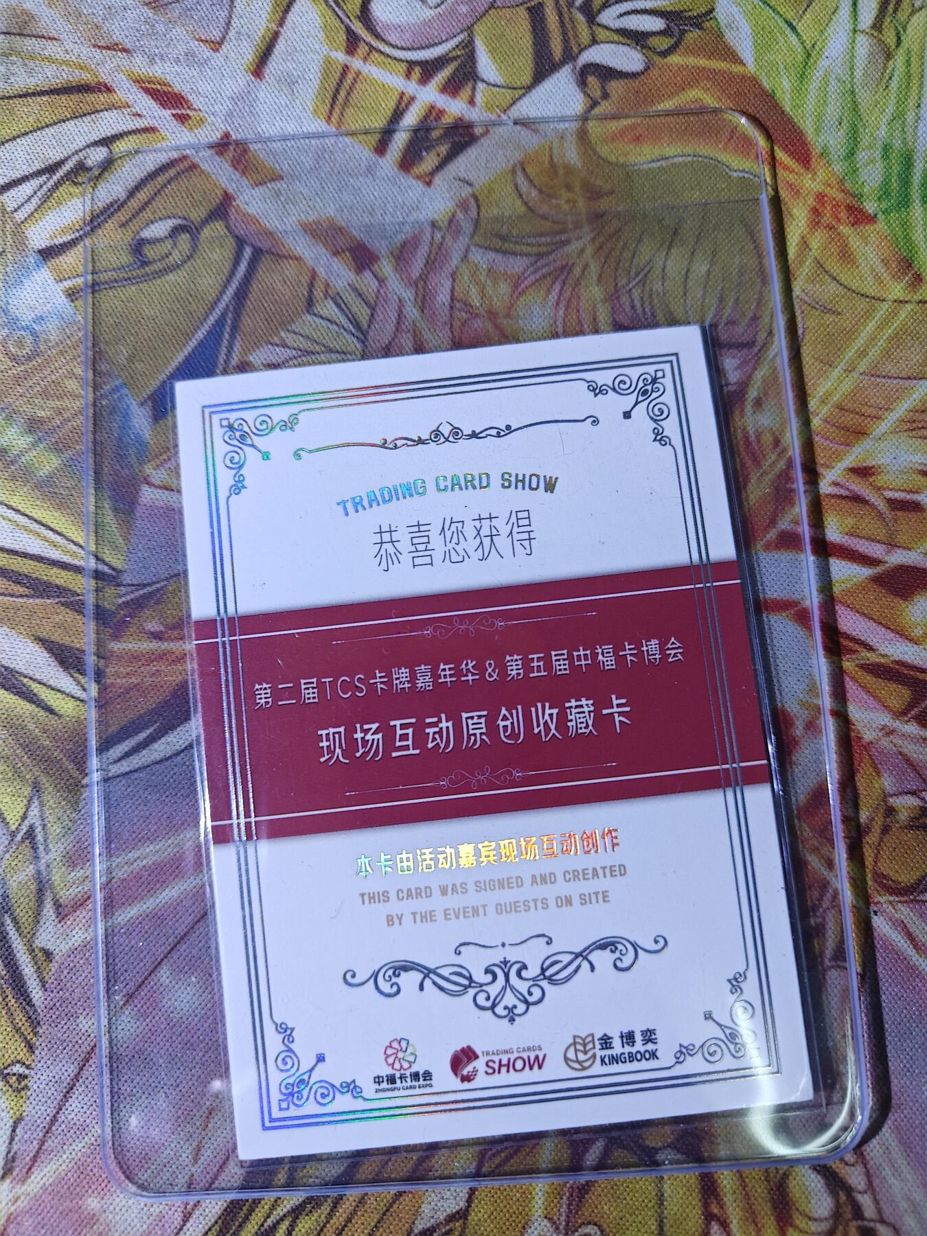 First