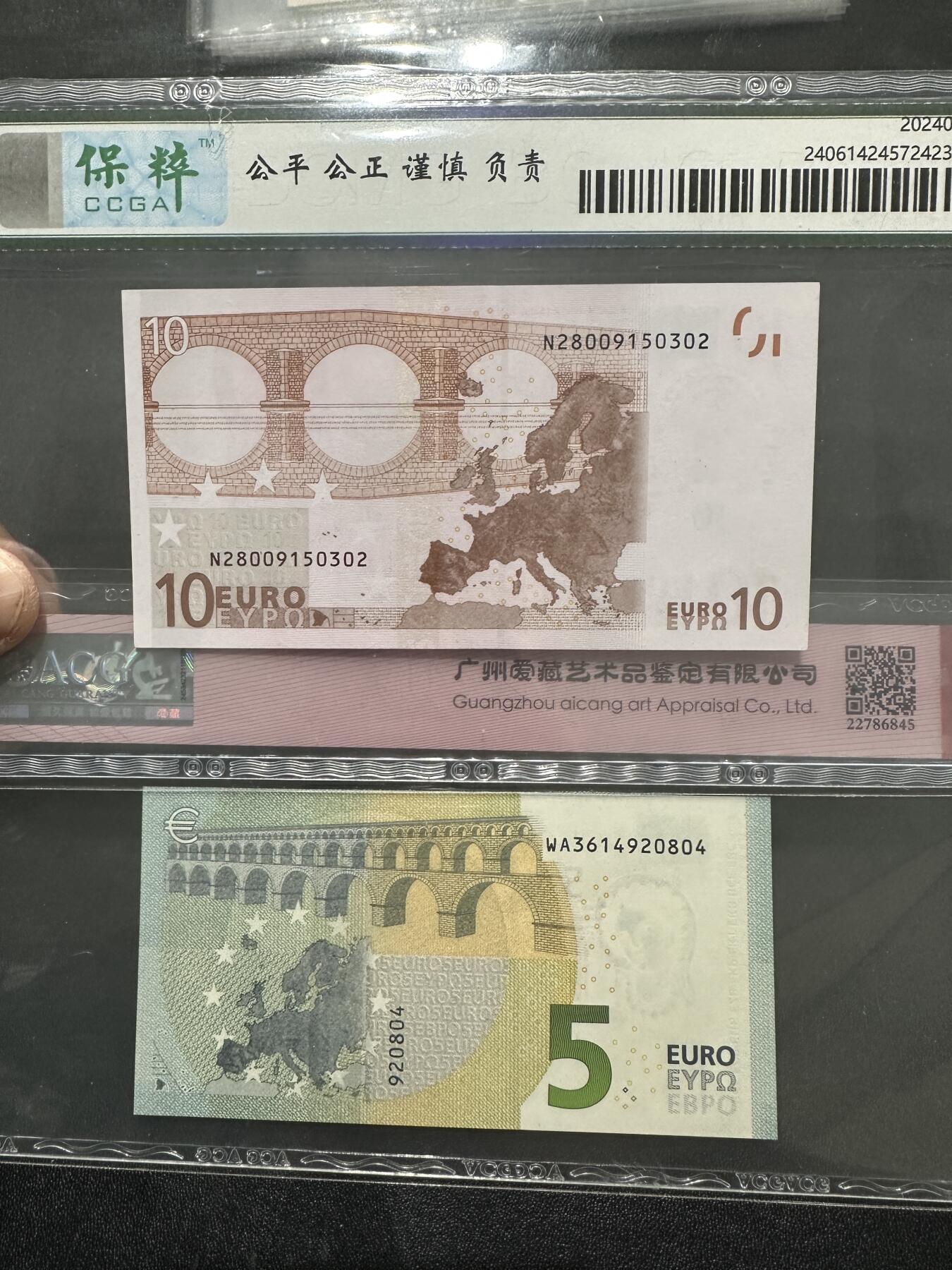 《外钞收藏家》第四百五十八期 一签10欧元+三签5欧元 两张一起 国产评级