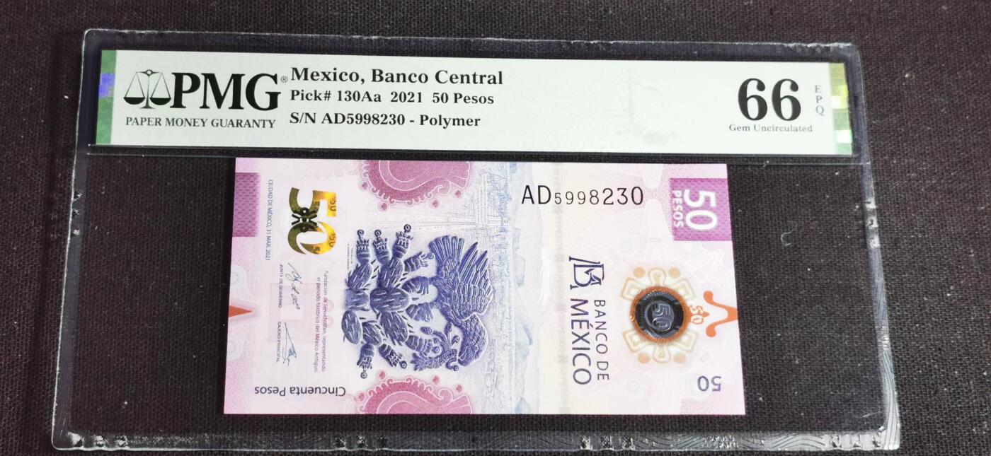 刘世昌艺术品销售中心～虎踞龙蟠*金杨在线联拍群第509期