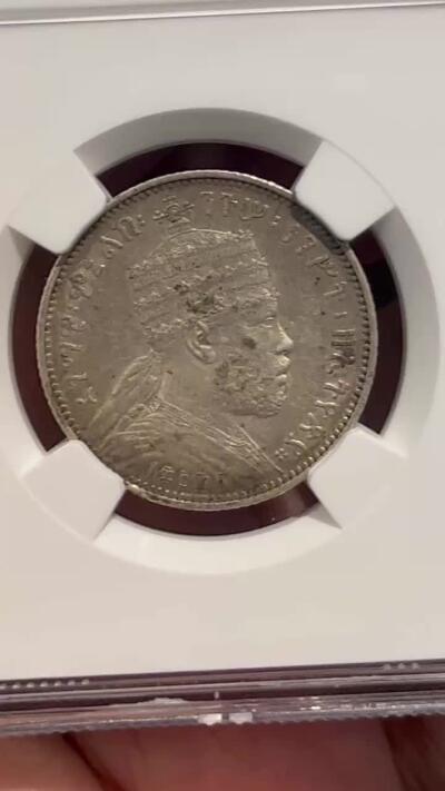 NGC-AU55 1887埃塞俄比亚1/4比尔银币 原味少见