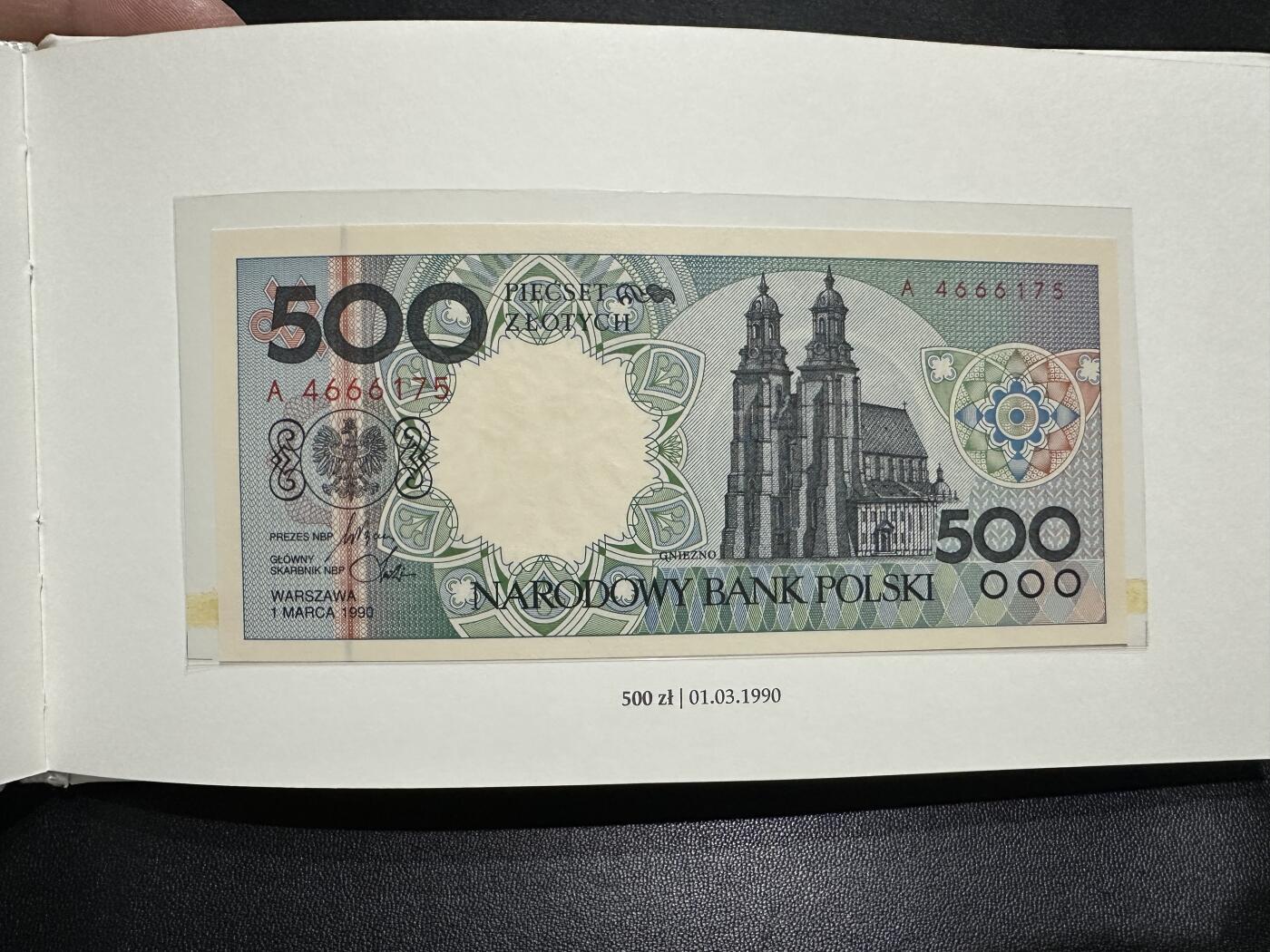 《外钞收藏家》第四百五十七期 波兰1-500兹罗提纸币大全套 9张一套 1990年版 带原装册